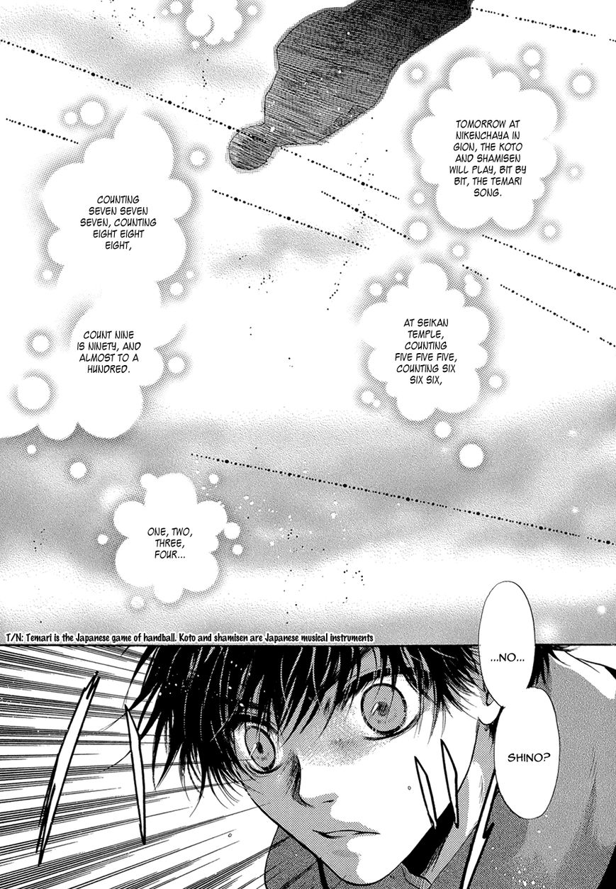 Hakkenden Chapter 21 page 14 - Chapter 21