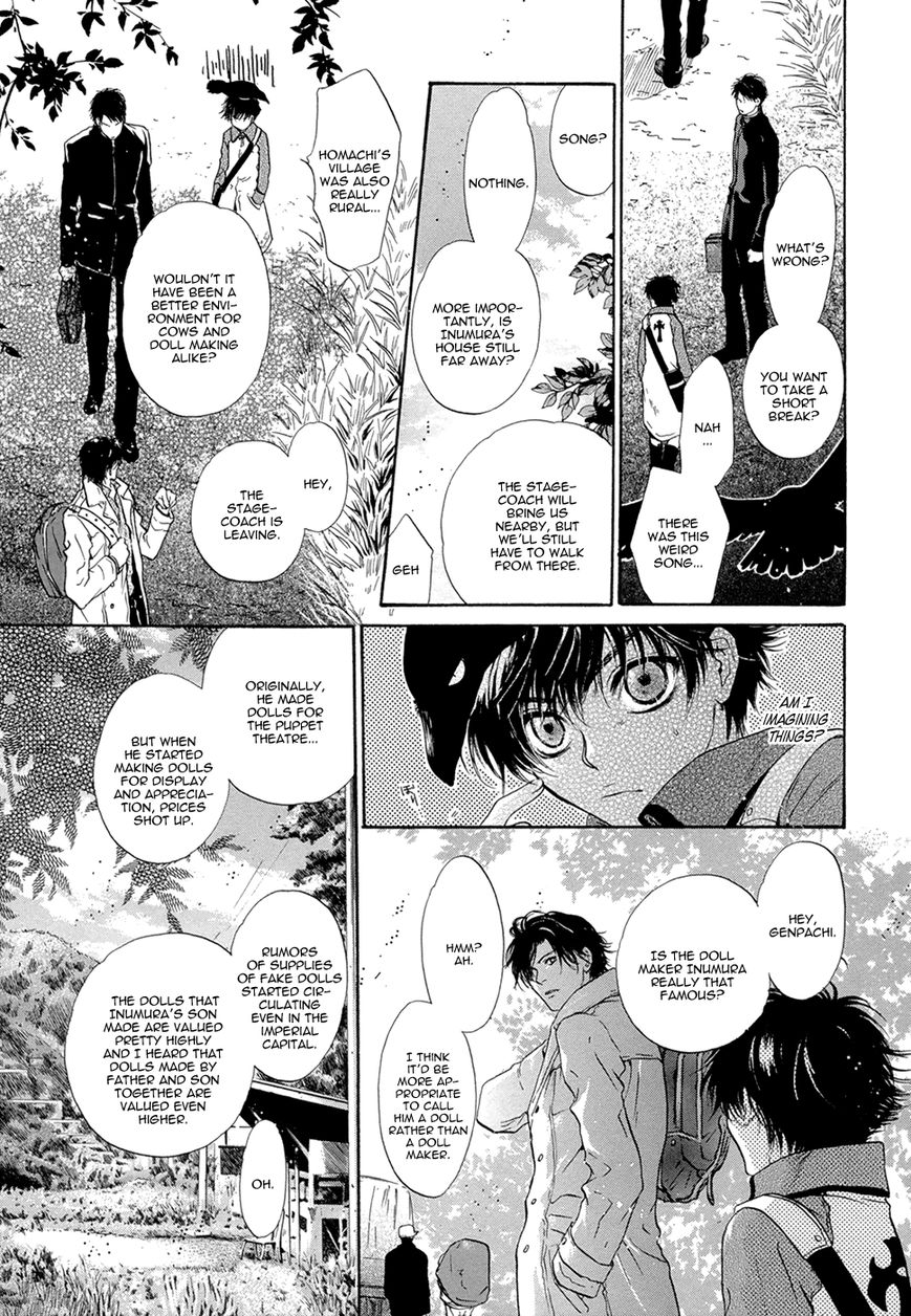Hakkenden Chapter 21 page 15 - Chapter 21