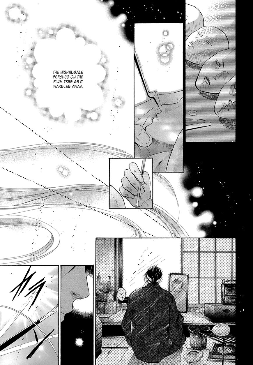 Hakkenden Chapter 21 page 17 - Chapter 21
