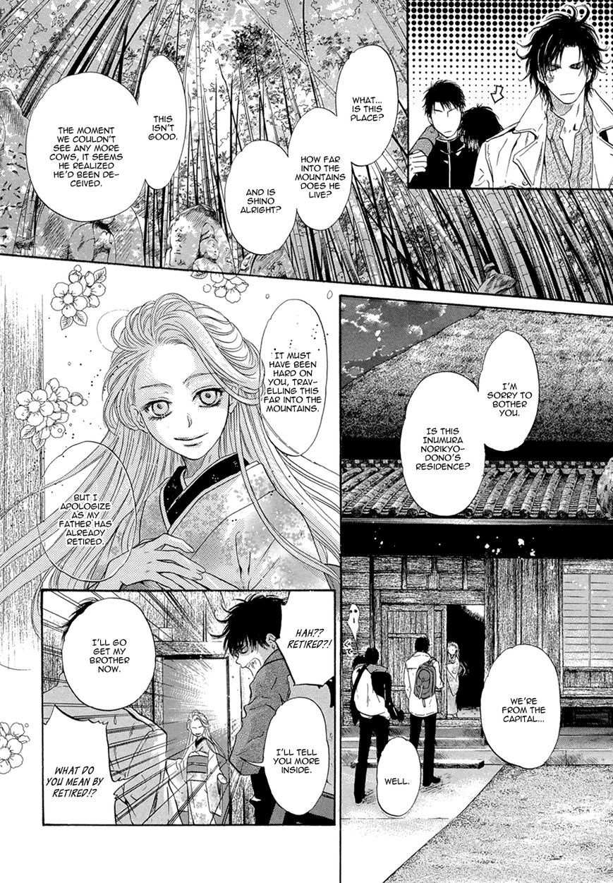 Hakkenden Chapter 21 page 19 - Chapter 21
