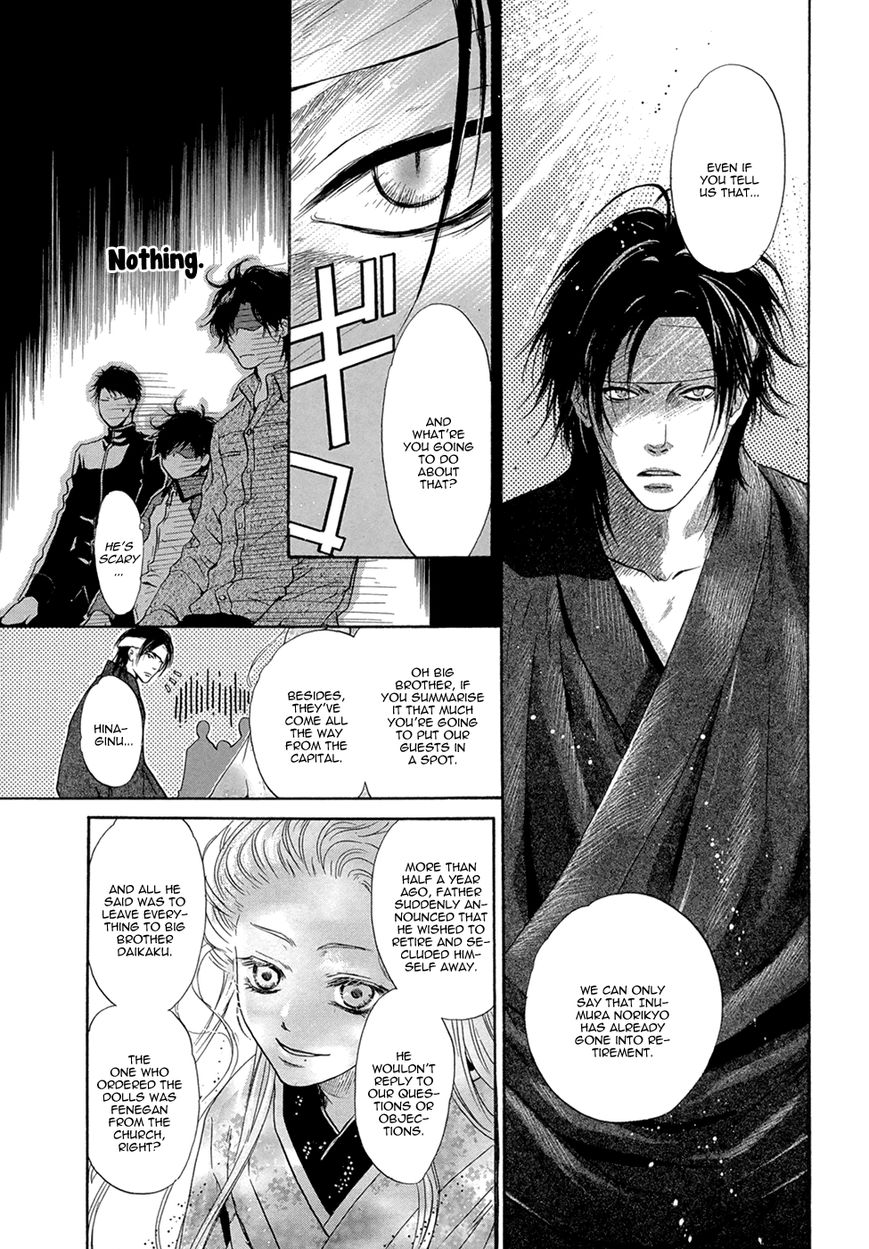 Hakkenden Chapter 21 page 20 - Chapter 21