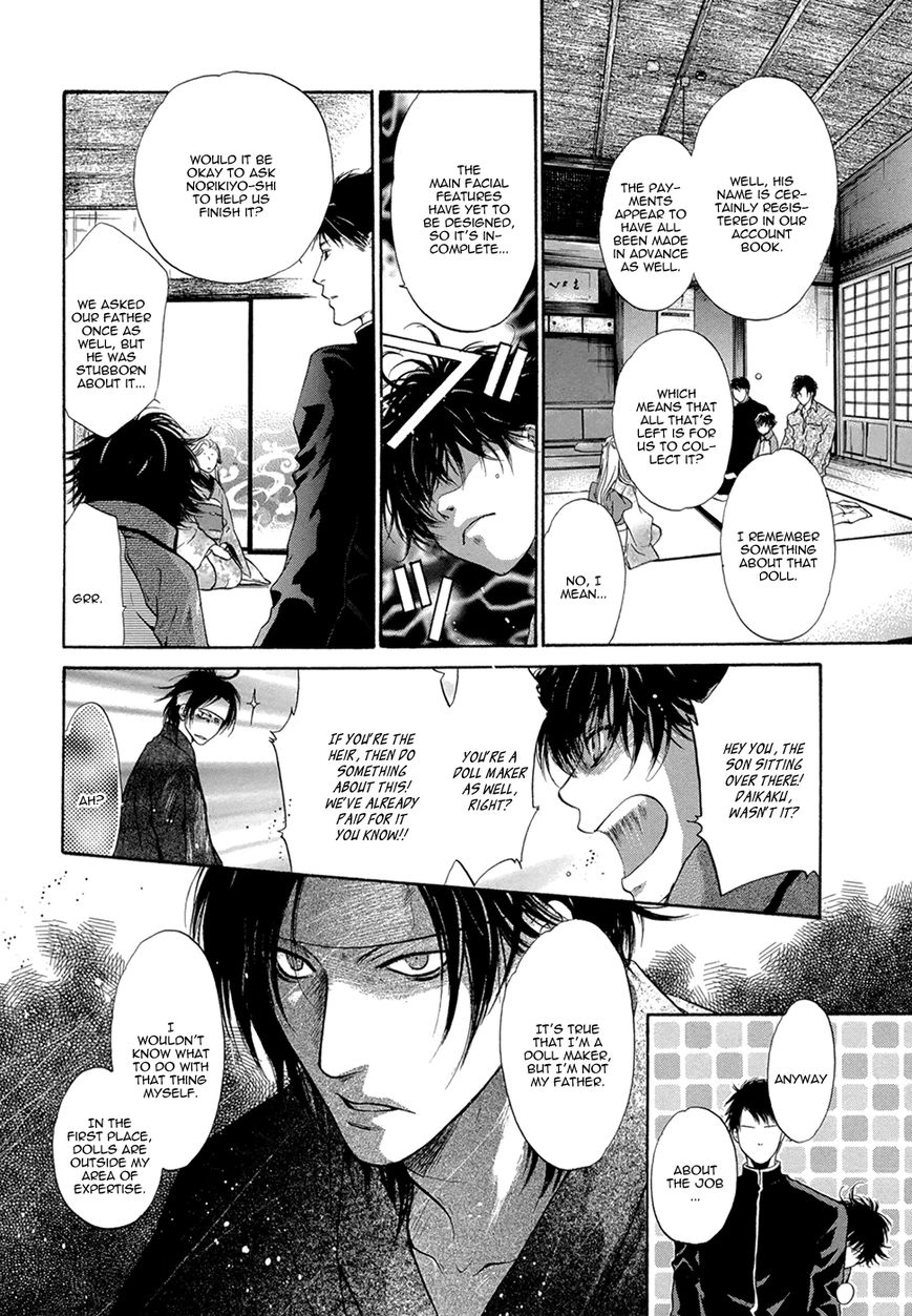 Hakkenden Chapter 21 page 21 - Chapter 21