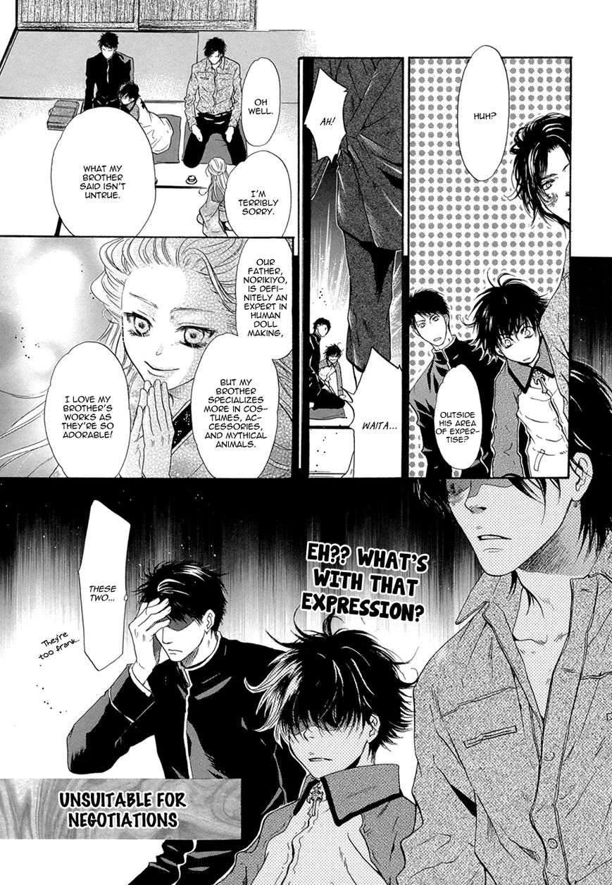 Hakkenden Chapter 21 page 22 - Chapter 21