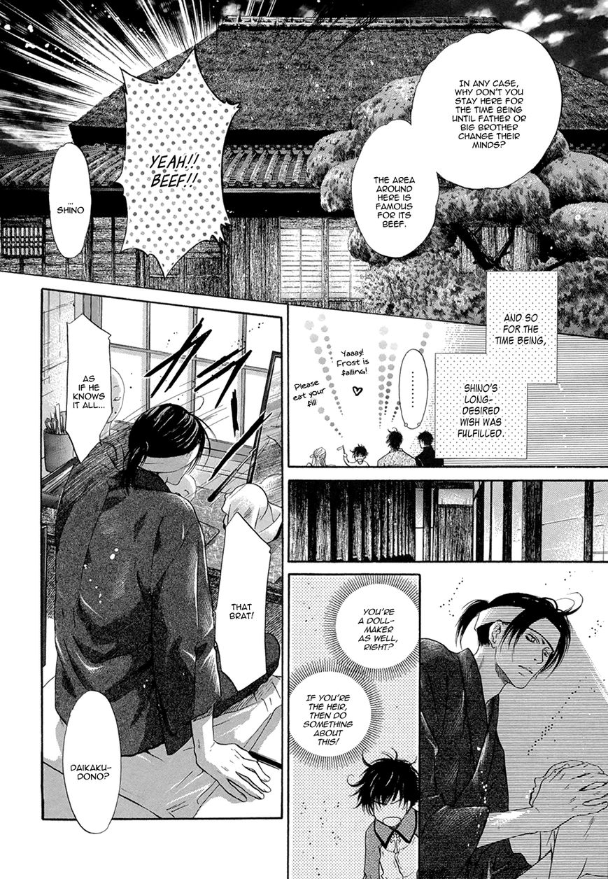 Hakkenden Chapter 21 page 23 - Chapter 21