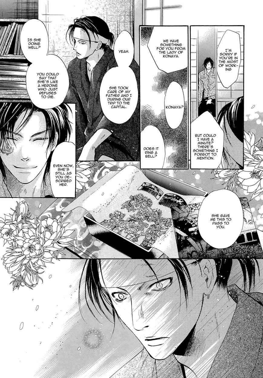 Hakkenden Chapter 21 page 24 - Chapter 21