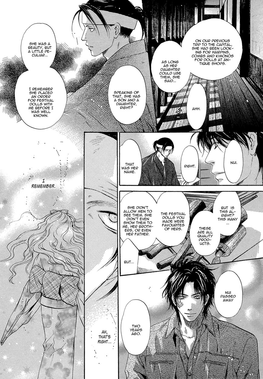 Hakkenden Chapter 21 page 25 - Chapter 21