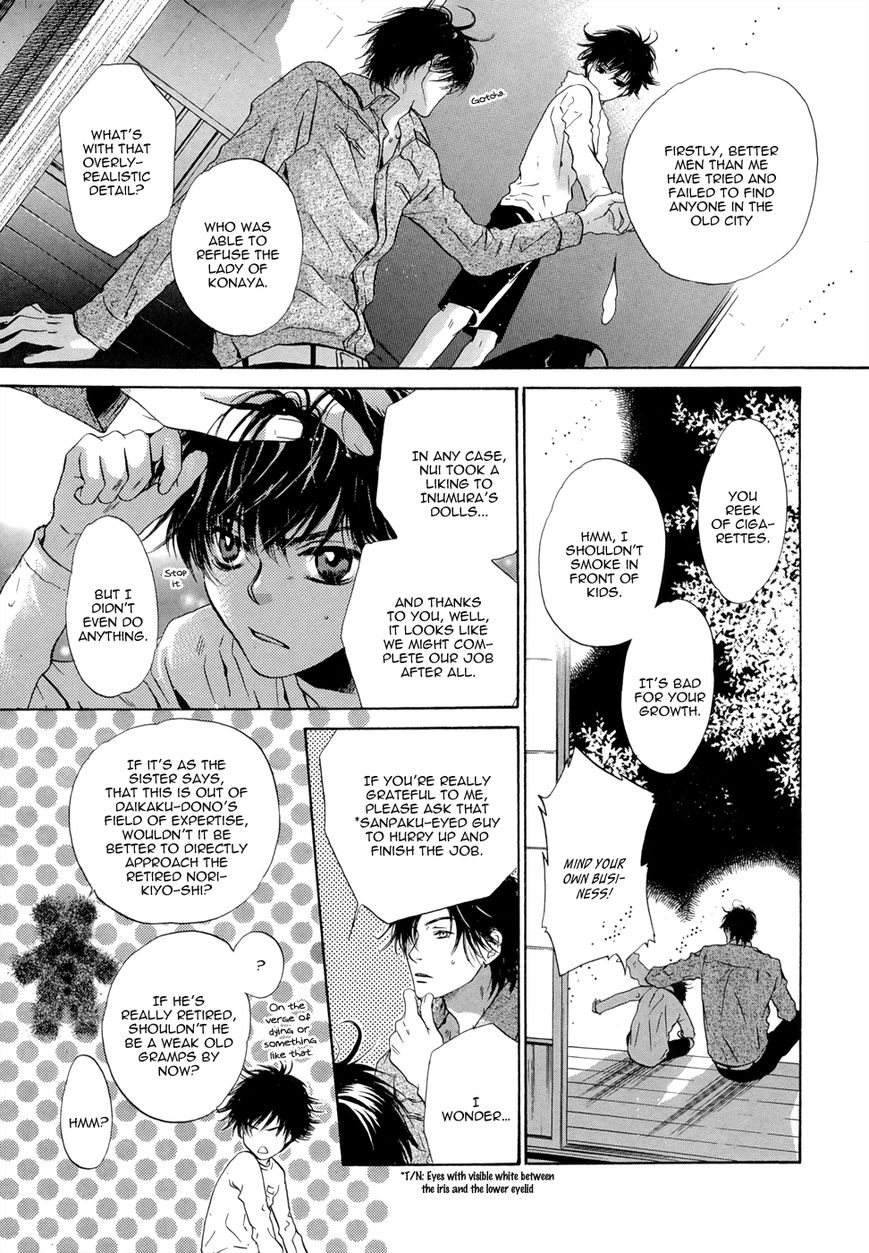 Hakkenden Chapter 21 page 28 - Chapter 21