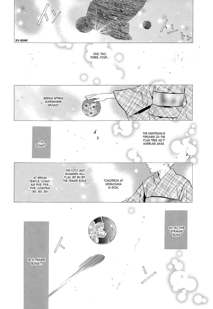 Hakkenden Chapter 21 page 31 - Chapter 21