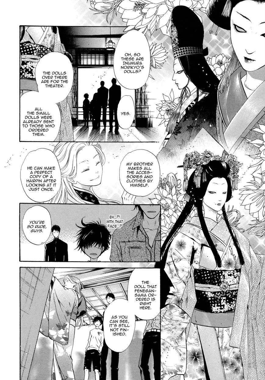 Hakkenden Chapter 21 page 37 - Chapter 21