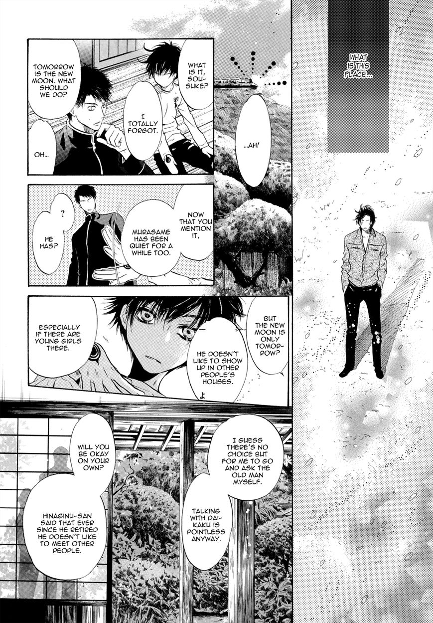 Hakkenden Chapter 21 page 46 - Chapter 21