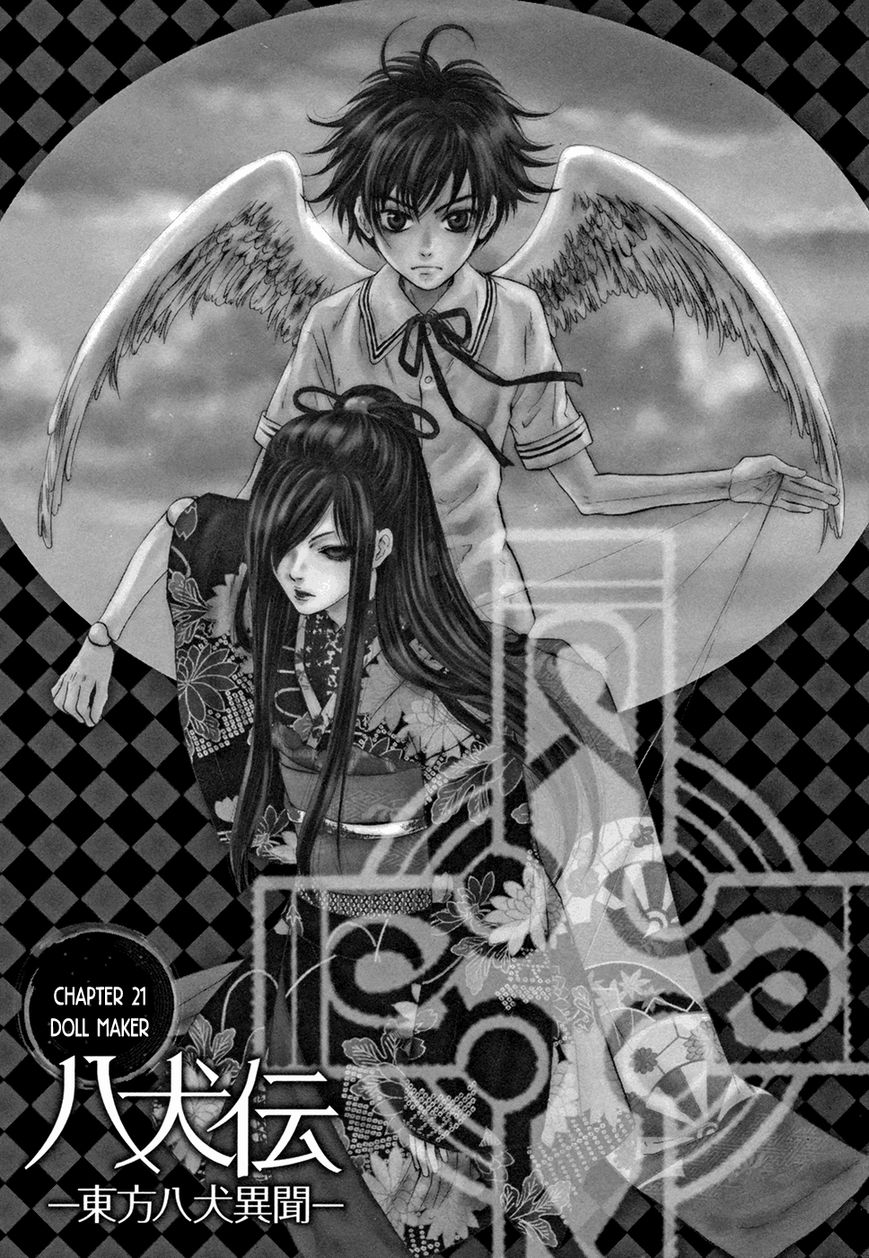 Hakkenden Chapter 21 page 7 - Chapter 21