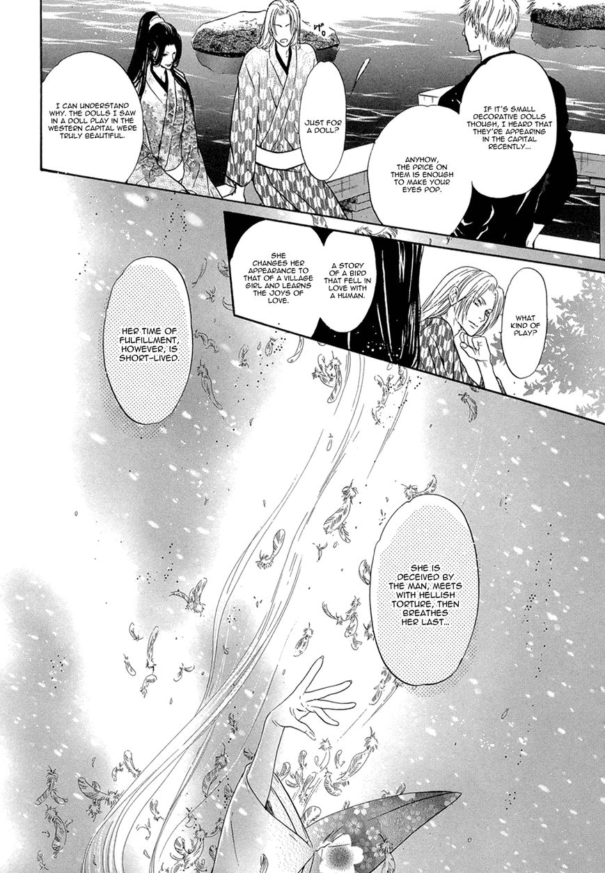 Hakkenden Chapter 22 page 10 - Chapter 22