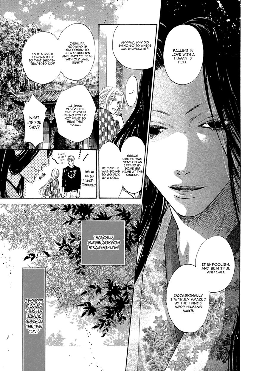 Hakkenden Chapter 22 page 11 - Chapter 22
