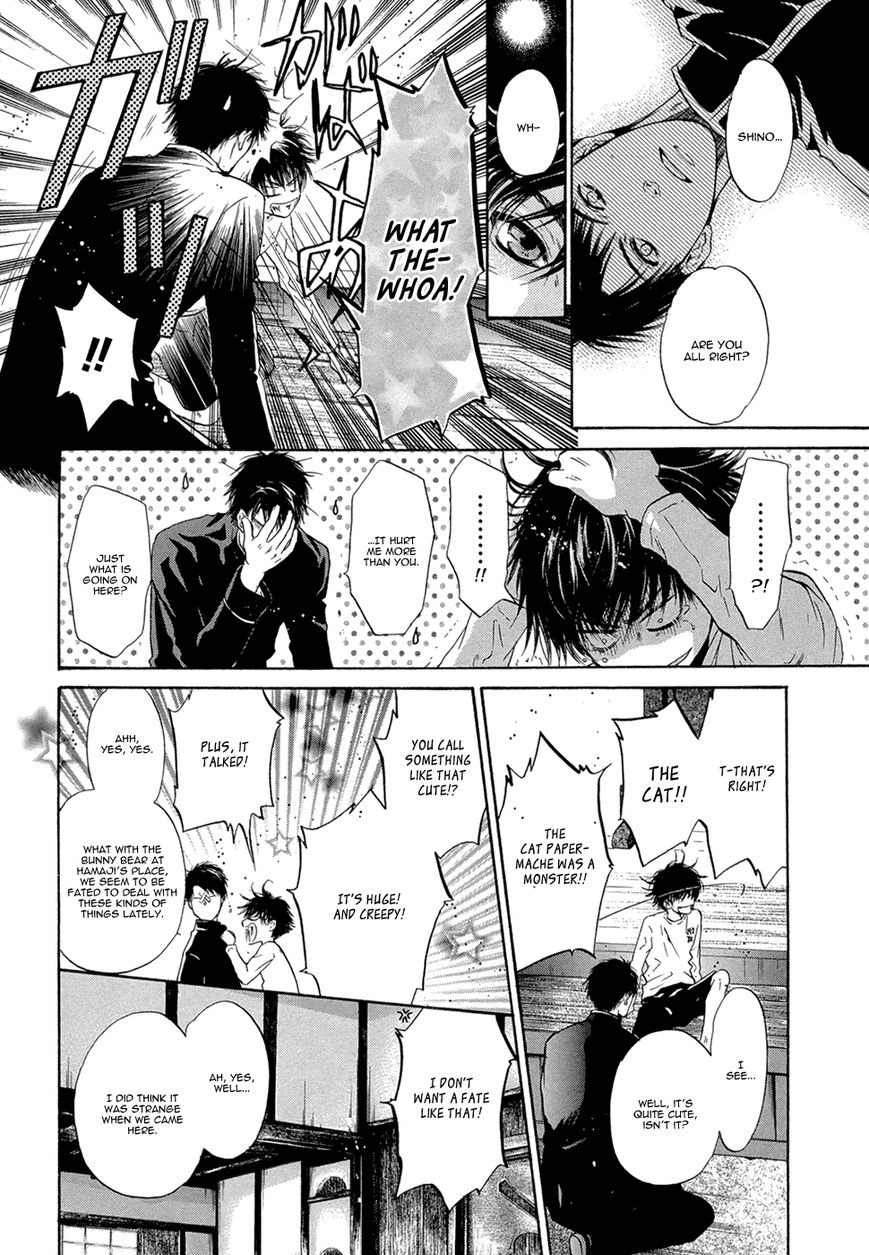 Hakkenden Chapter 22 page 12 - Chapter 22