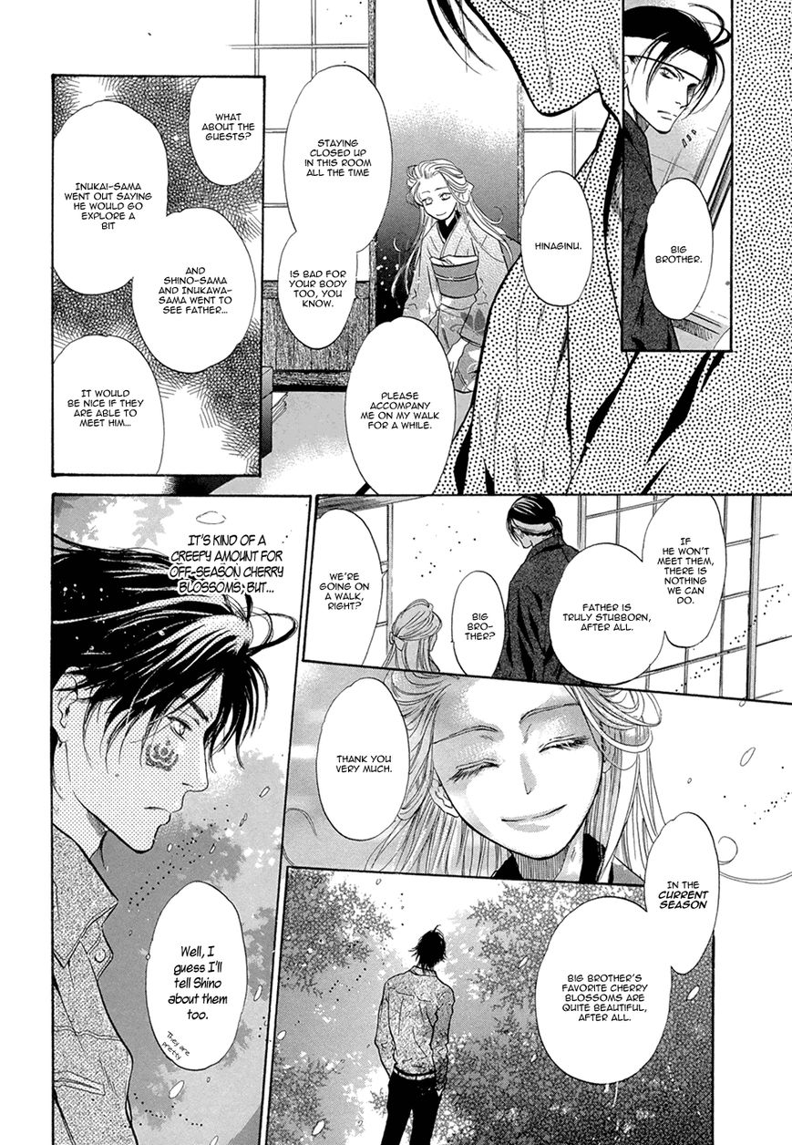 Hakkenden Chapter 22 page 14 - Chapter 22