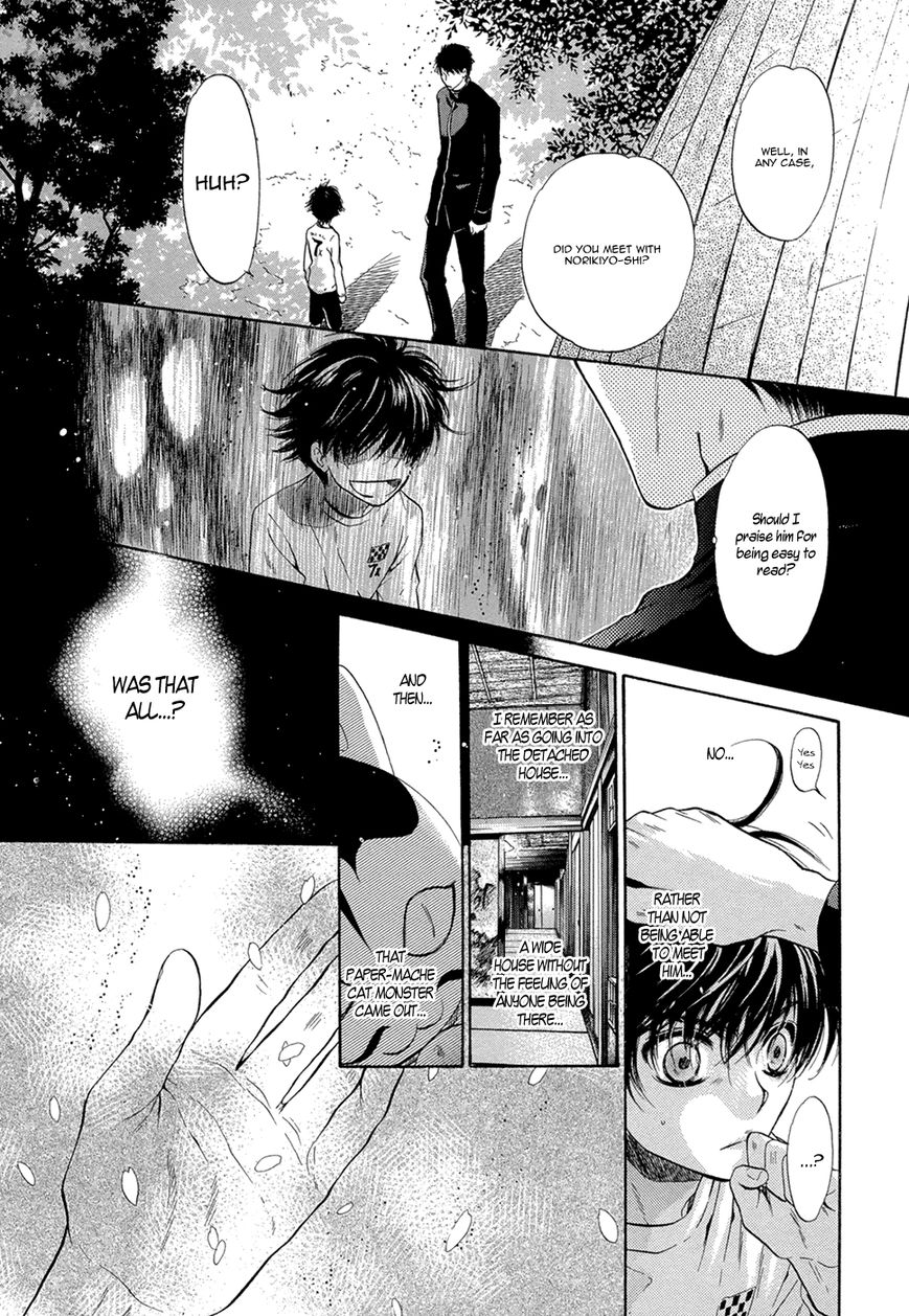 Hakkenden Chapter 22 page 15 - Chapter 22