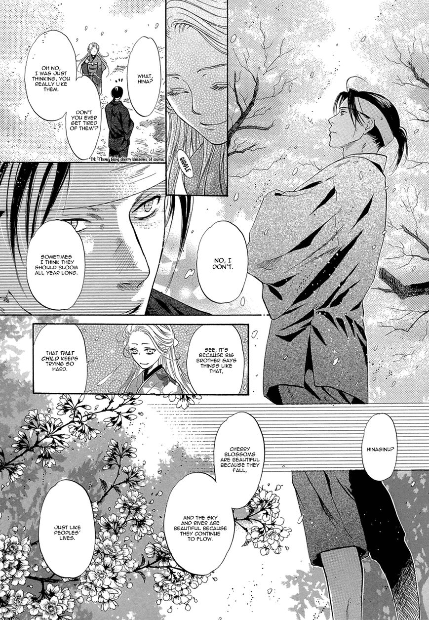 Hakkenden Chapter 22 page 16 - Chapter 22