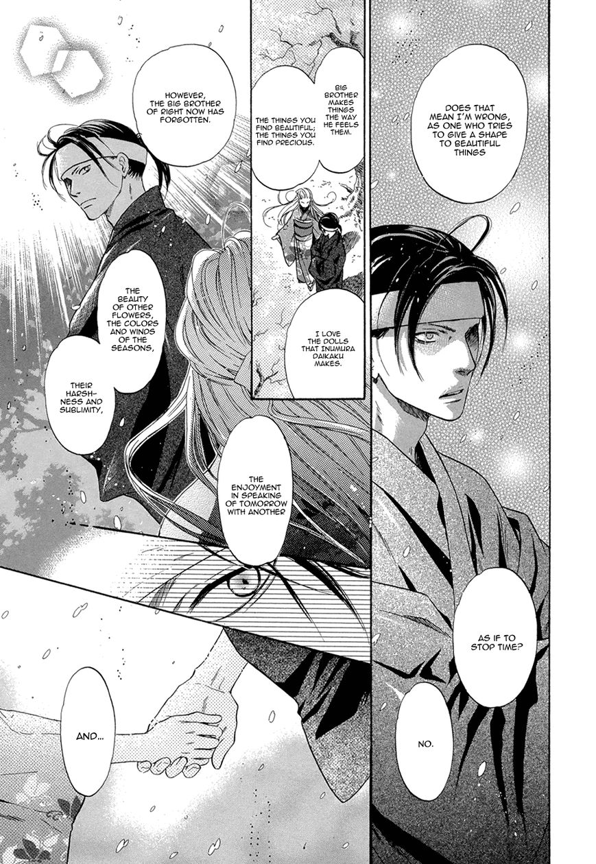 Hakkenden Chapter 22 page 17 - Chapter 22