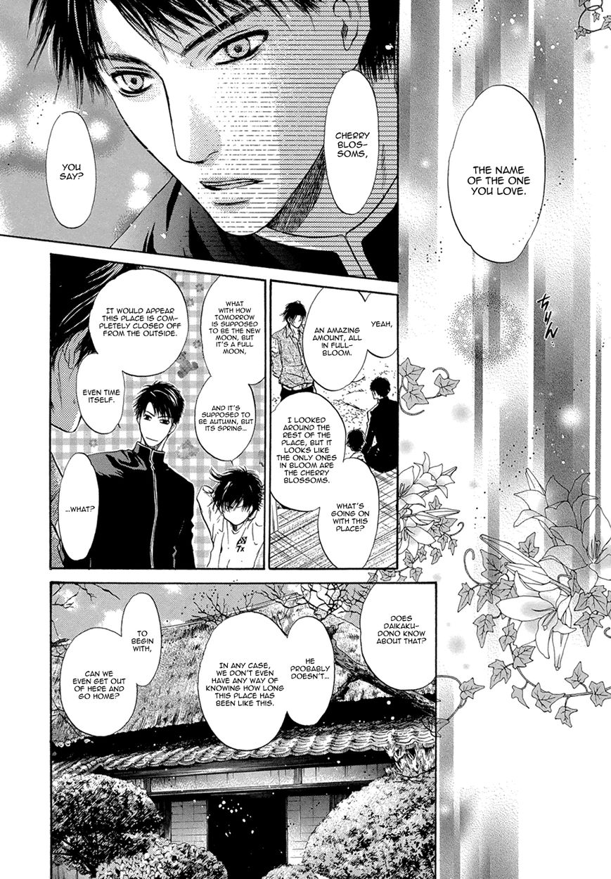 Hakkenden Chapter 22 page 18 - Chapter 22