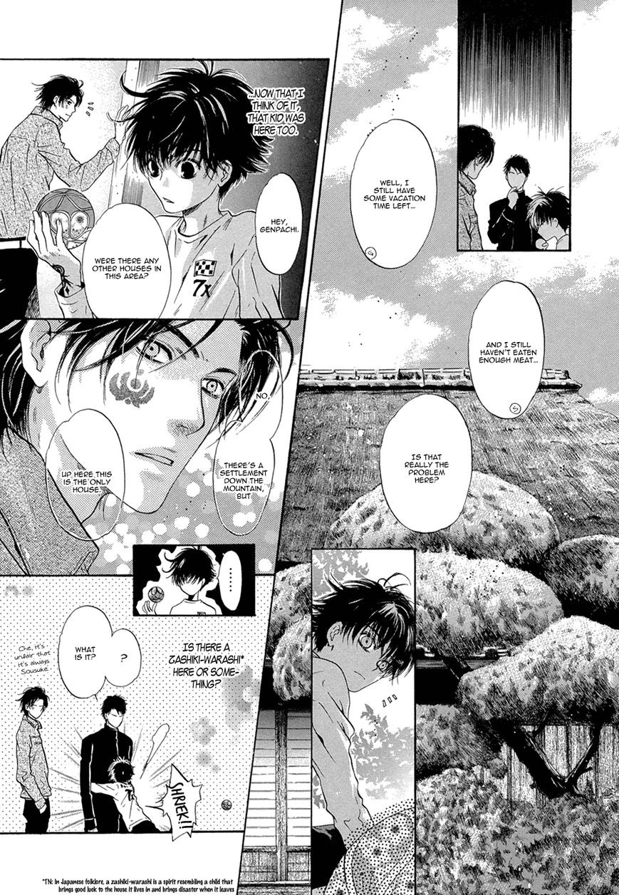 Hakkenden Chapter 22 page 19 - Chapter 22