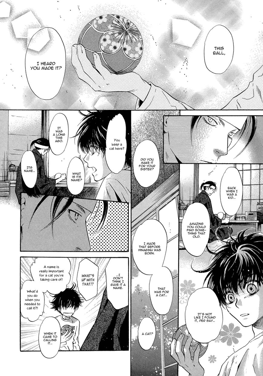 Hakkenden Chapter 22 page 20 - Chapter 22