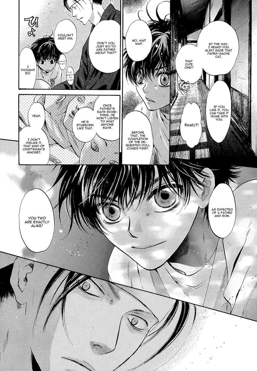 Hakkenden Chapter 22 page 22 - Chapter 22