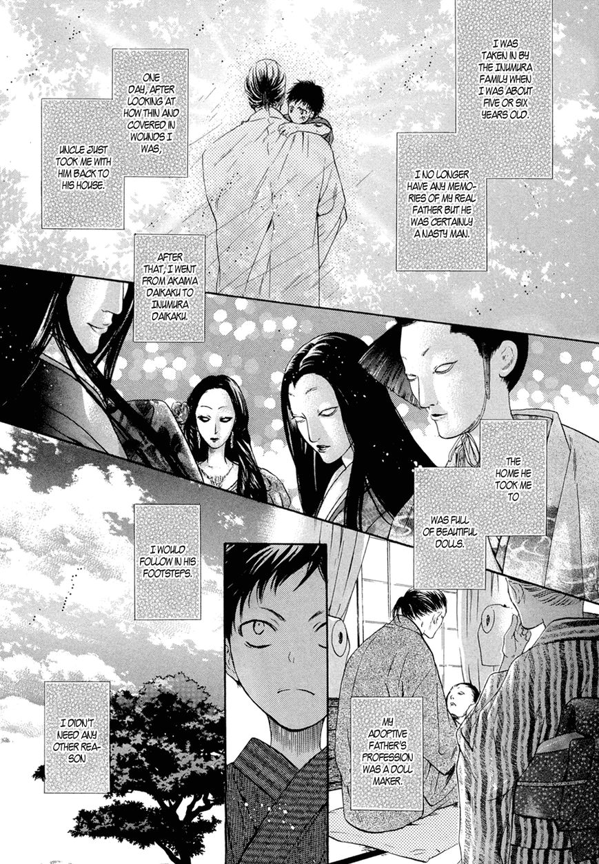 Hakkenden Chapter 22 page 27 - Chapter 22