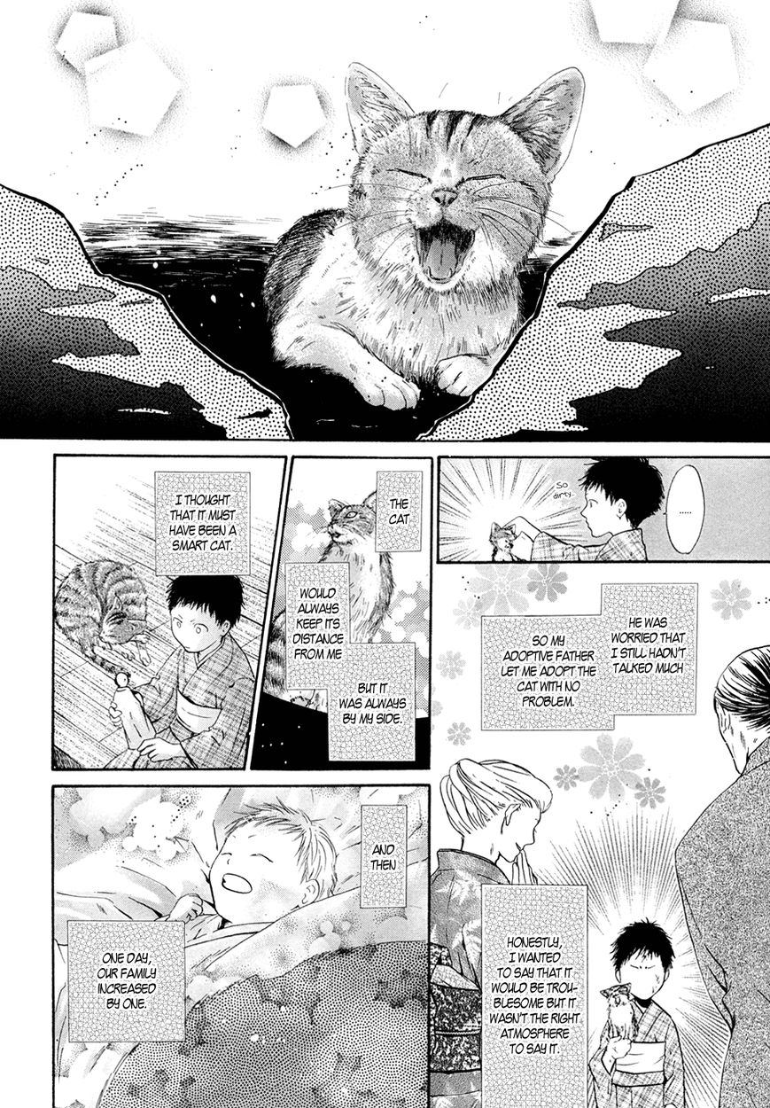 Hakkenden Chapter 22 page 29 - Chapter 22