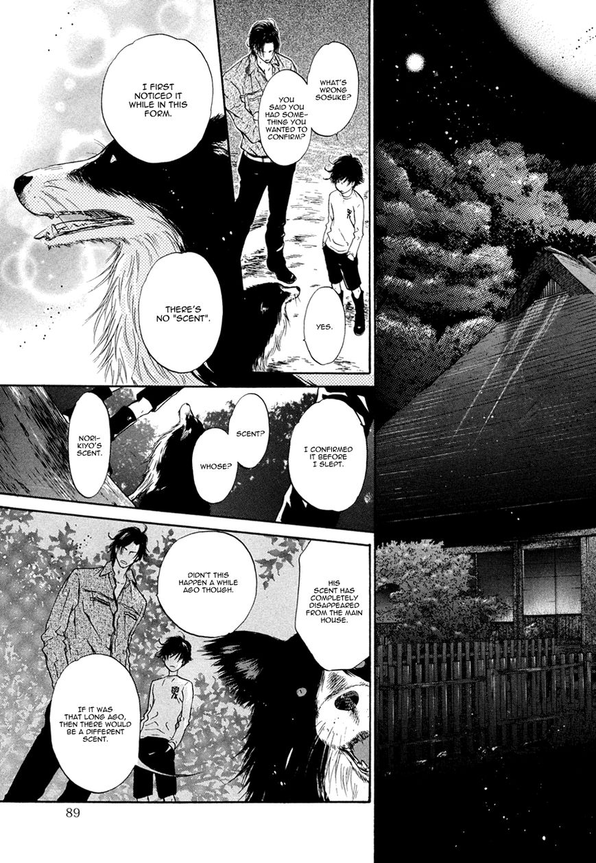 Hakkenden Chapter 22 page 34 - Chapter 22