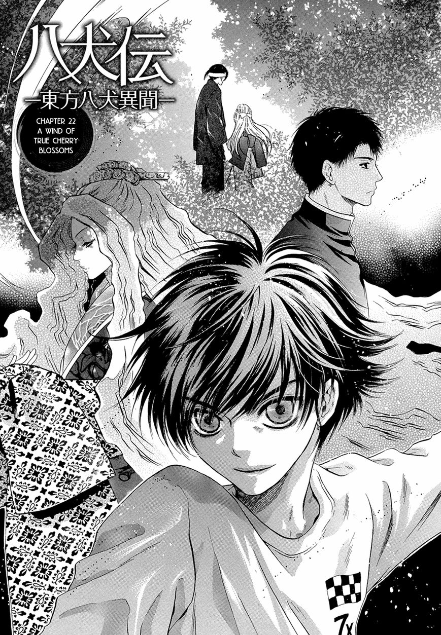 Hakkenden Chapter 22 page 4 - Chapter 22
