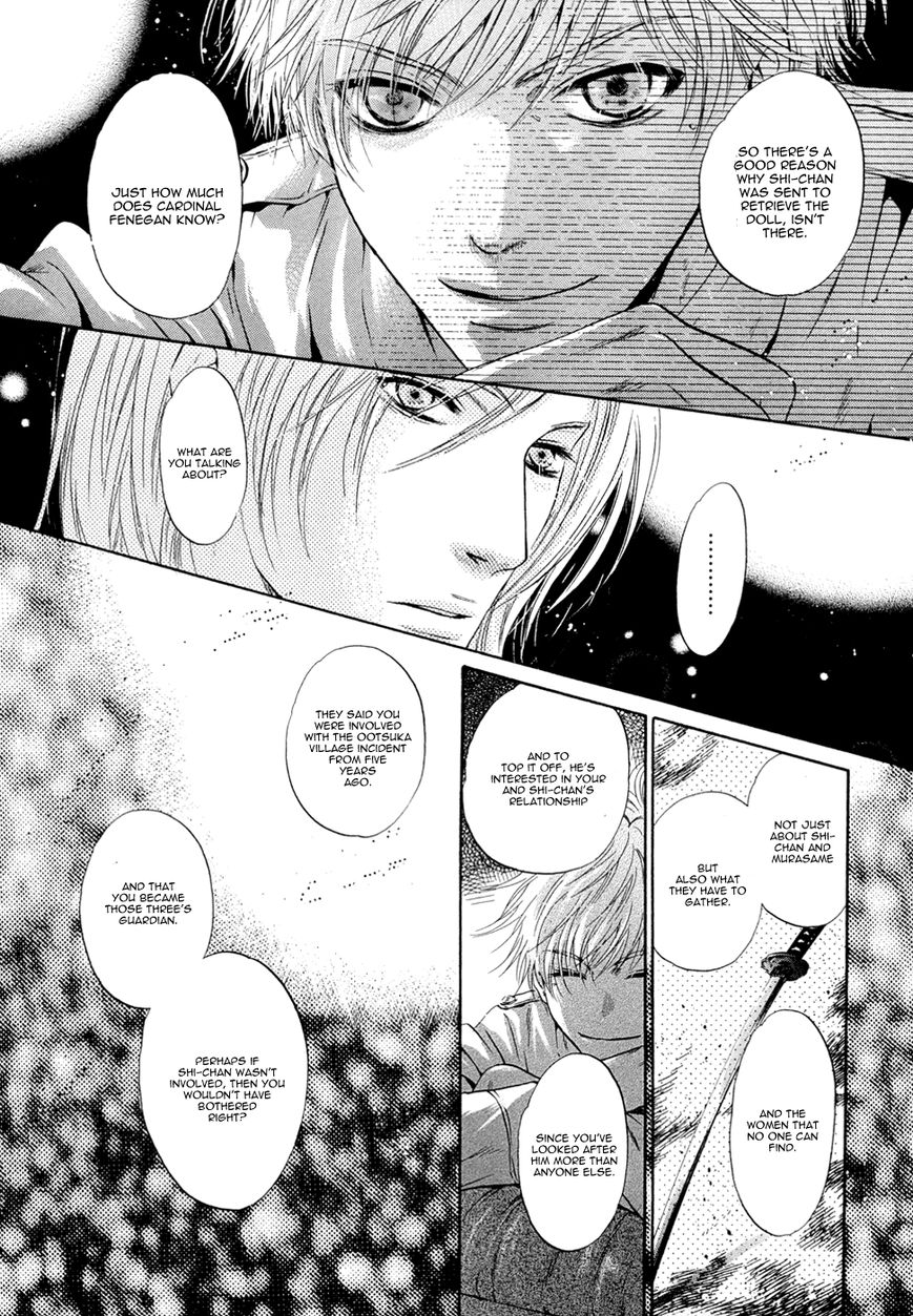 Hakkenden Chapter 22 page 43 - Chapter 22