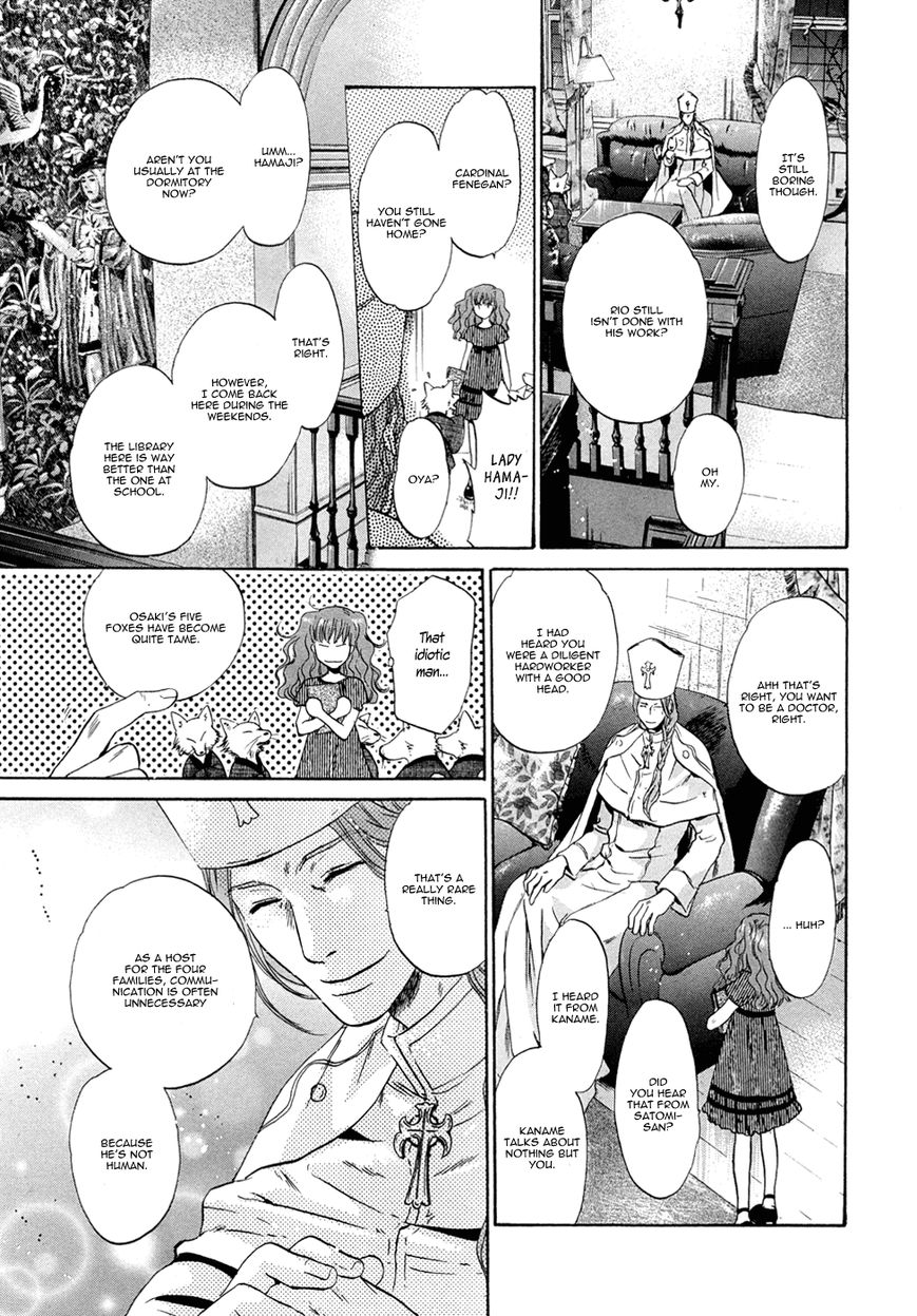 Hakkenden Chapter 22 page 45 - Chapter 22