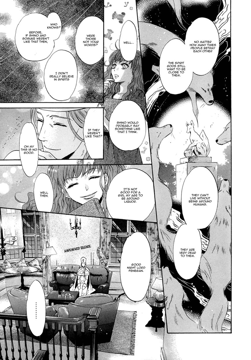 Hakkenden Chapter 22 page 47 - Chapter 22