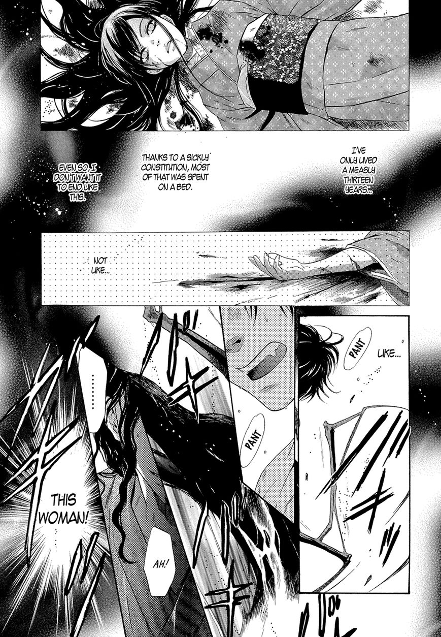 Hakkenden Chapter 22 page 5 - Chapter 22