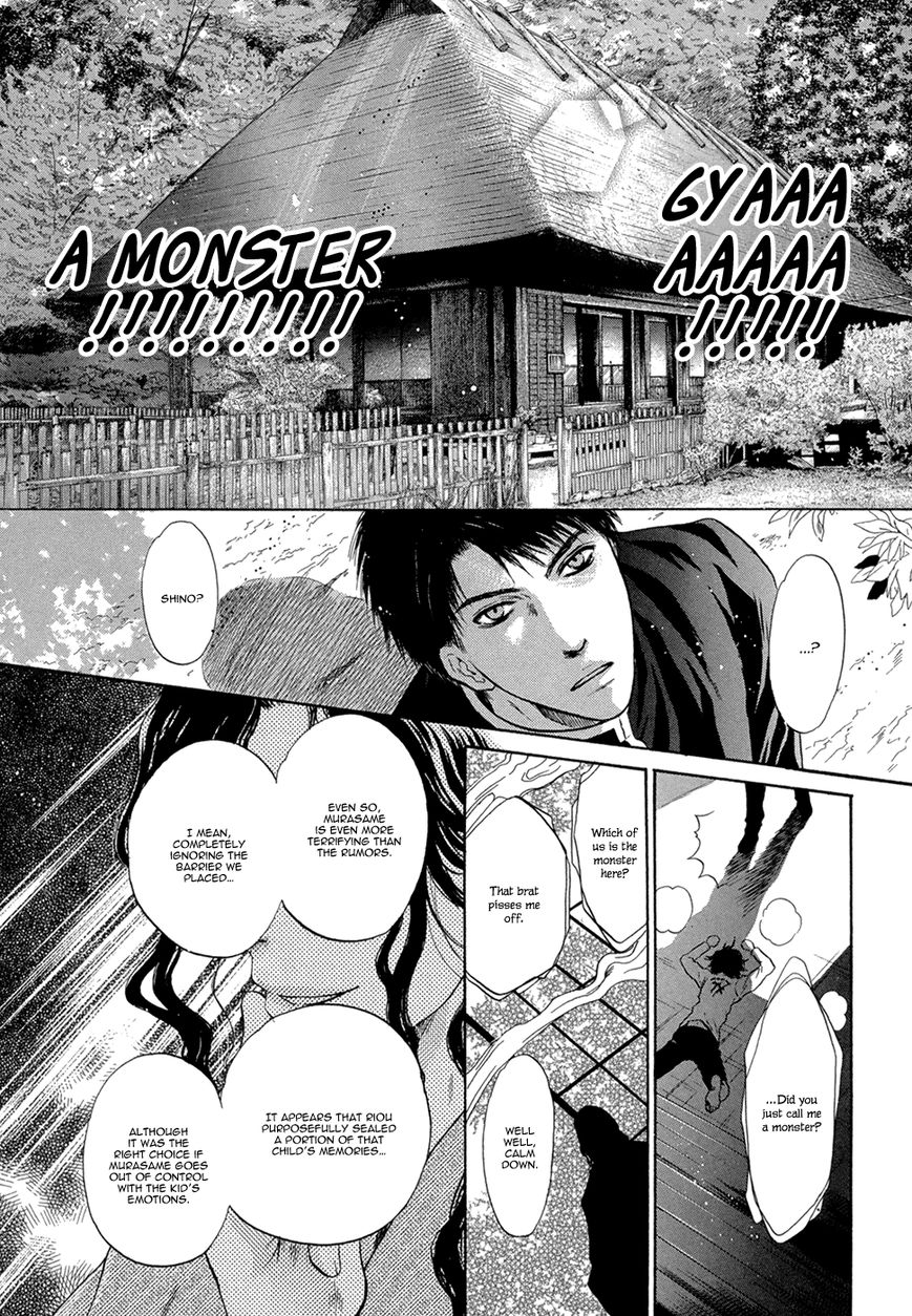 Hakkenden Chapter 22 page 7 - Chapter 22