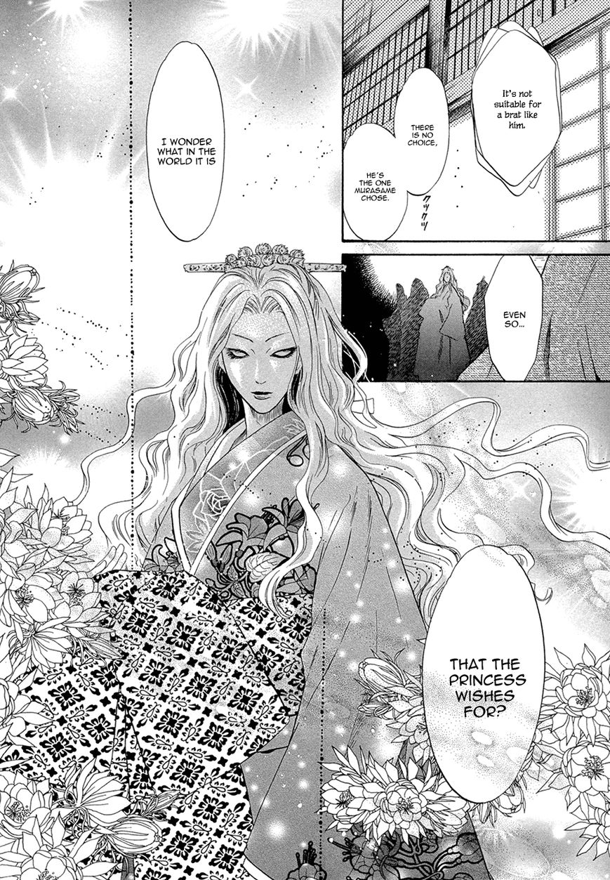 Hakkenden Chapter 22 page 8 - Chapter 22
