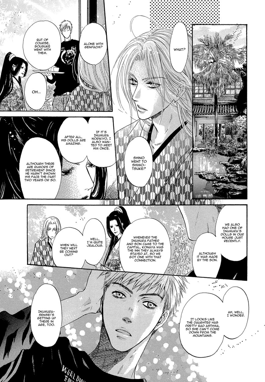Hakkenden Chapter 22 page 9 - Chapter 22