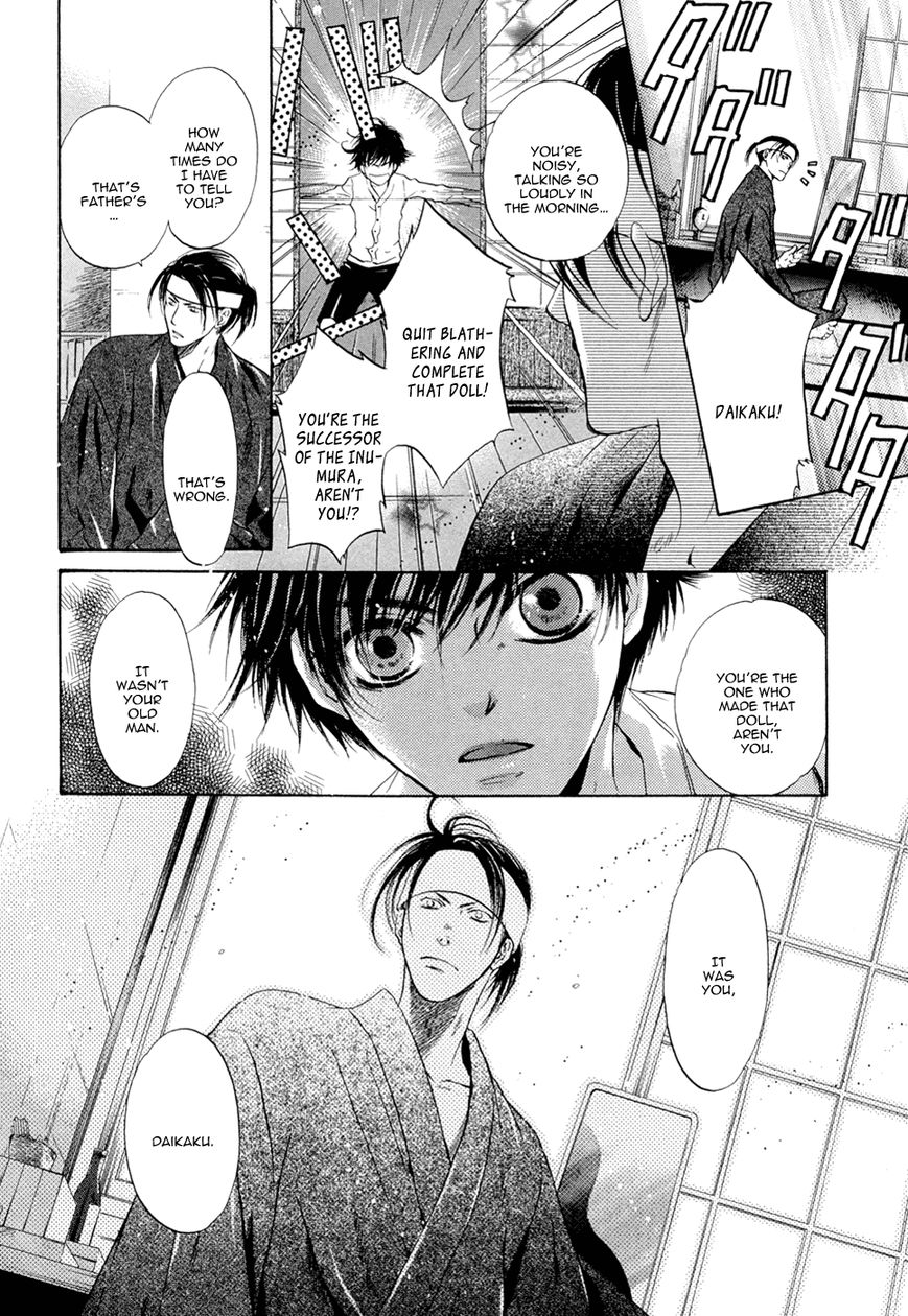 Hakkenden Chapter 23 page 10 - Chapter 23
