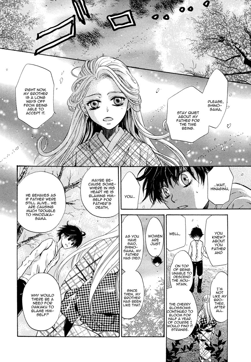 Hakkenden Chapter 23 page 12 - Chapter 23
