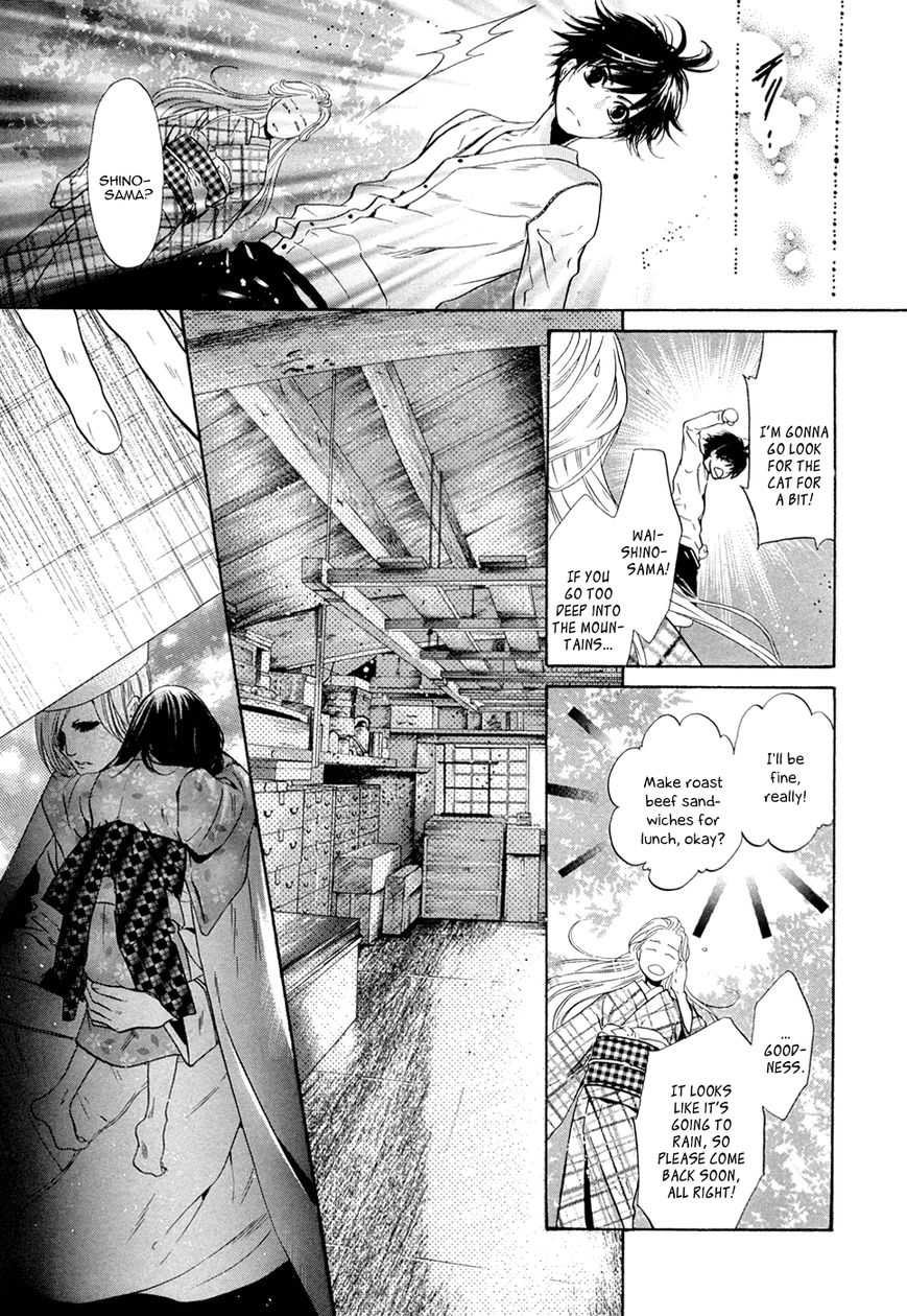Hakkenden Chapter 23 page 15 - Chapter 23