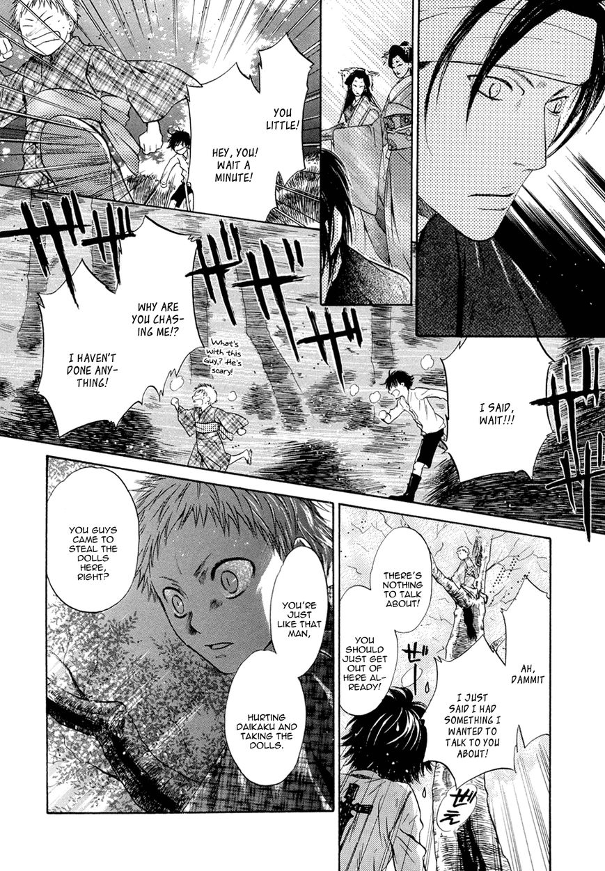 Hakkenden Chapter 23 page 16 - Chapter 23