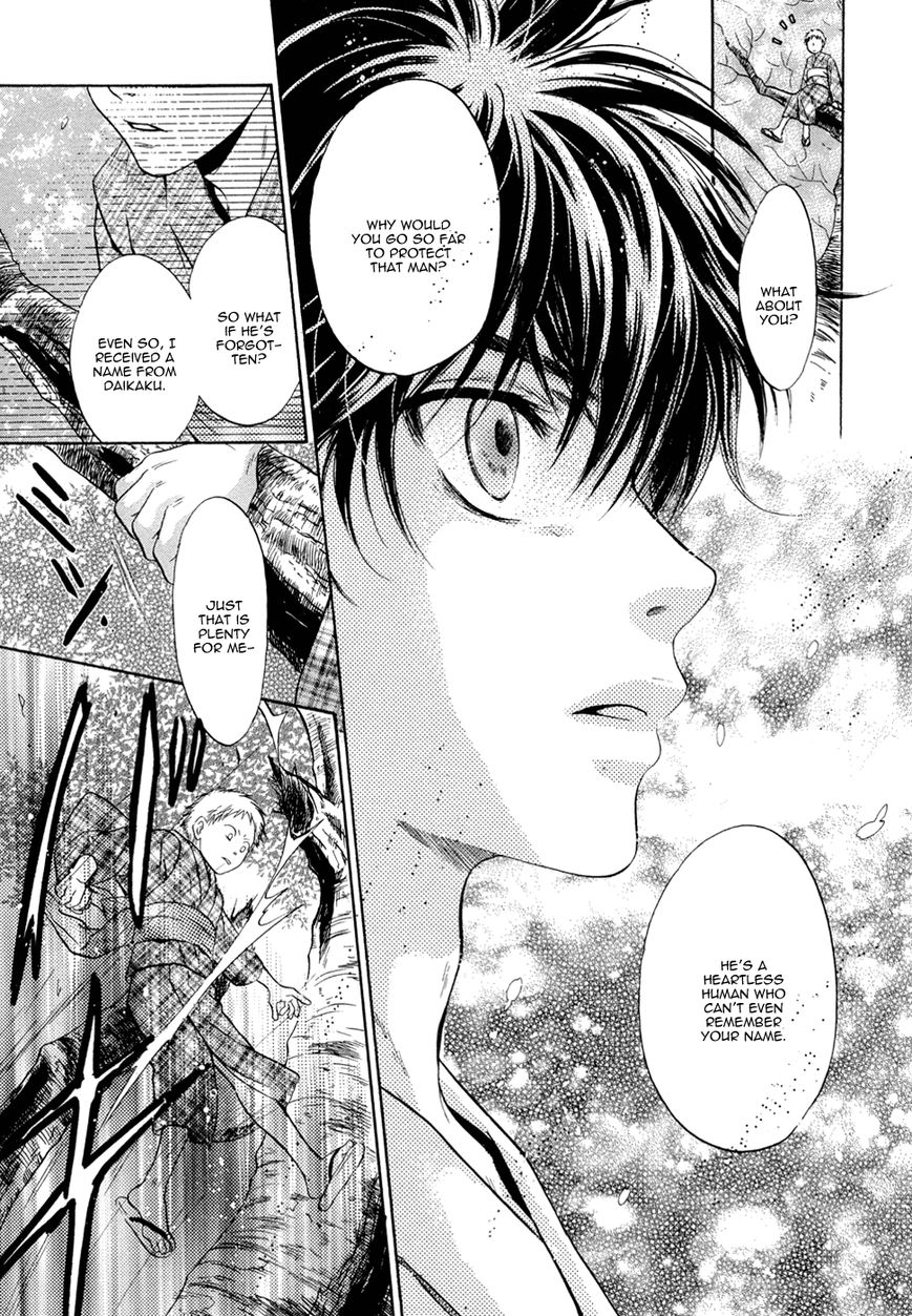 Hakkenden Chapter 23 page 17 - Chapter 23