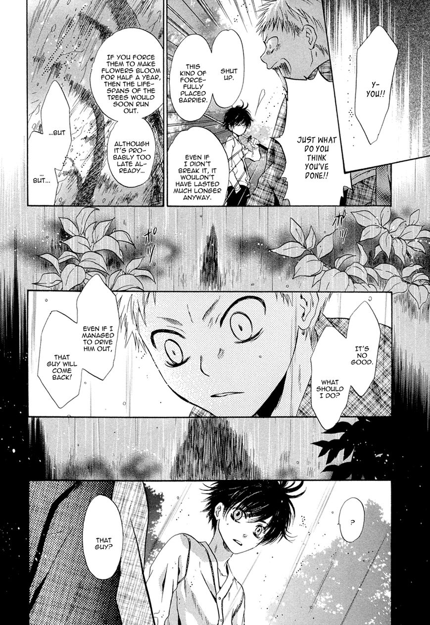 Hakkenden Chapter 23 page 22 - Chapter 23