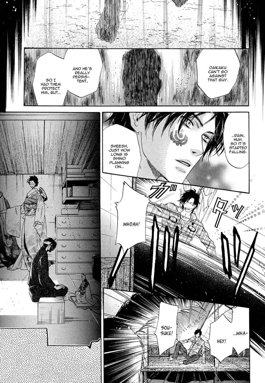 Hakkenden Chapter 23 page 23 - Chapter 23