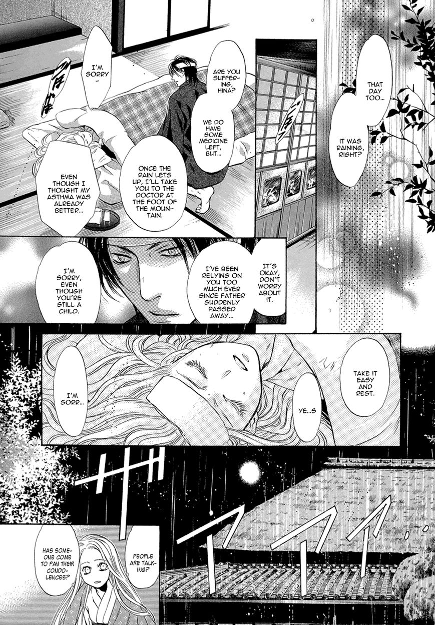 Hakkenden Chapter 23 page 25 - Chapter 23