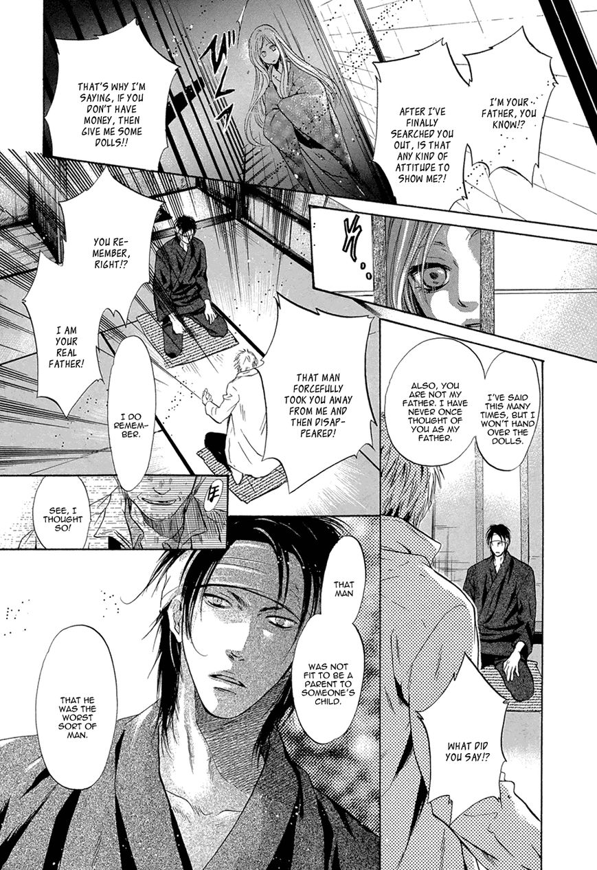 Hakkenden Chapter 23 page 26 - Chapter 23