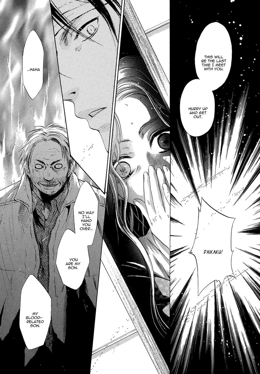 Hakkenden Chapter 23 page 27 - Chapter 23