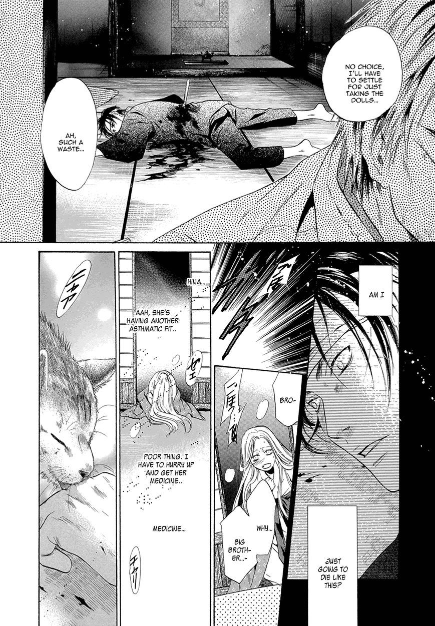 Hakkenden Chapter 23 page 29 - Chapter 23