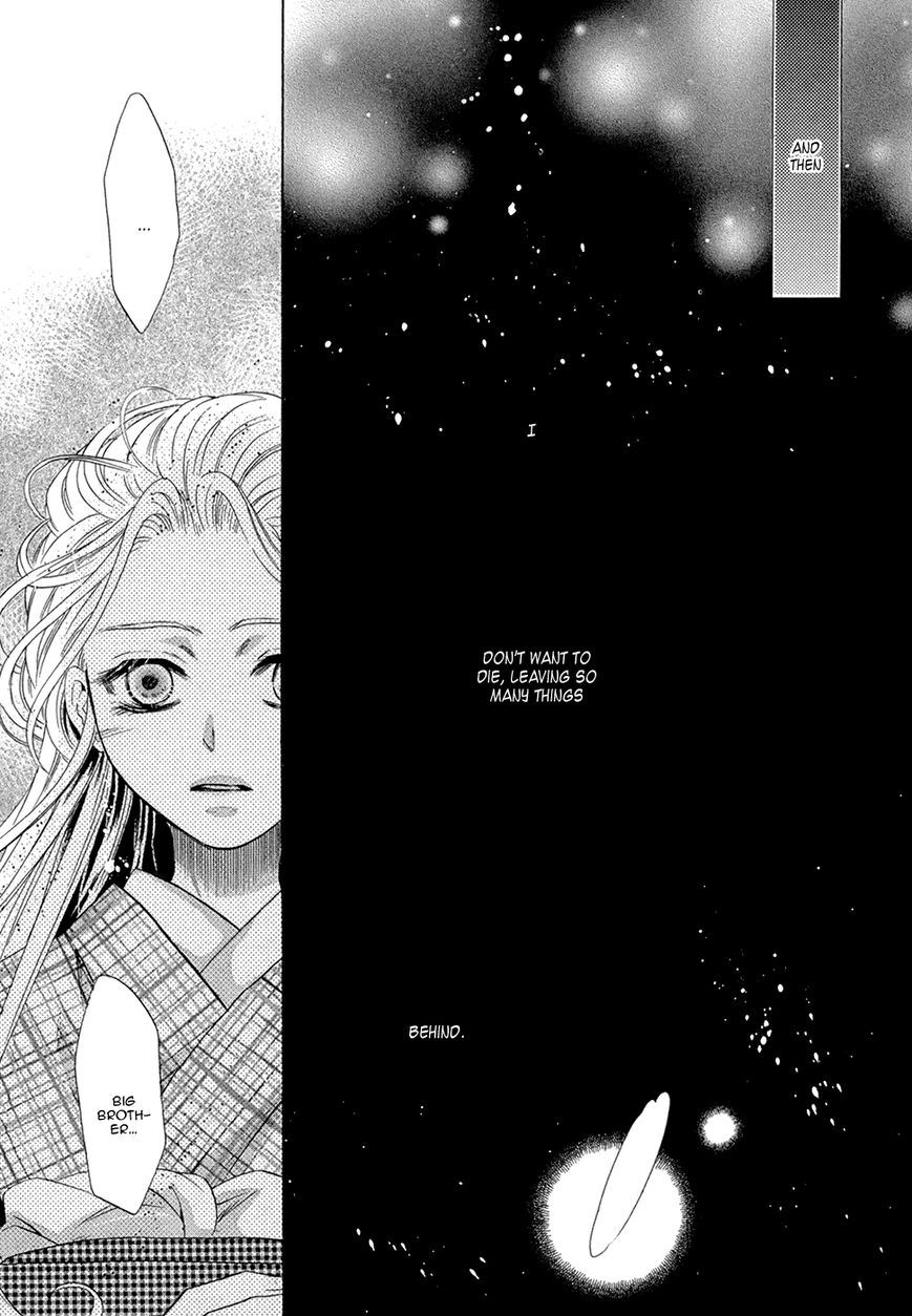 Hakkenden Chapter 23 page 31 - Chapter 23