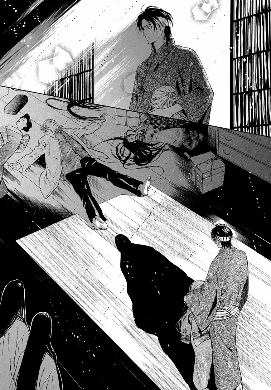 Hakkenden Chapter 23 page 32 - Chapter 23